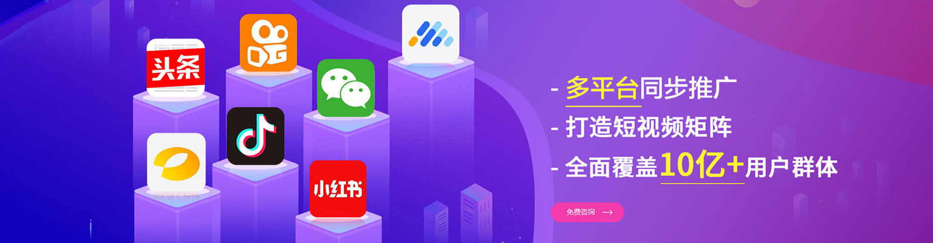 黄陂信息流平台
