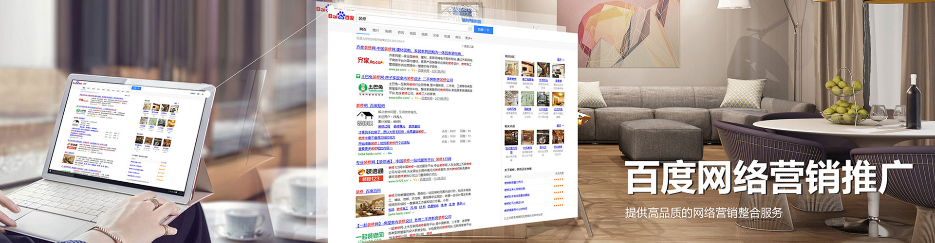 黄陂百度竞价托管