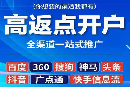 科技公司SEM优化师的日常与挑战——以某科技巨头为例
