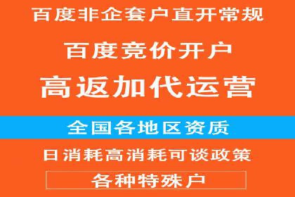 信息流托管平台案例分析