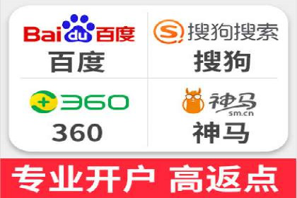 百度竞价账户托管：案例解析，助力企业实现广告目标